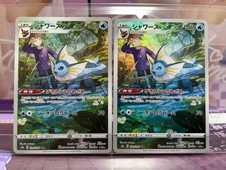 Vaporeon CHR 189/184