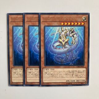 メタファイズ・ダイダロス $5176