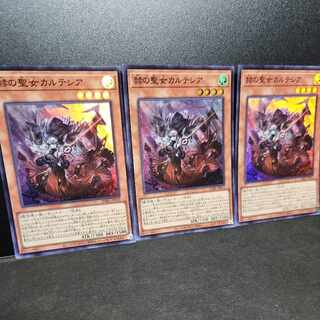 Cartesia, a saint of brilliance