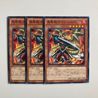 9459 真竜戦士イグニスH ノーマル JP021