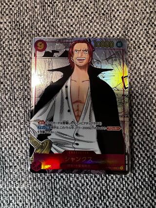 Shanks Super Parallel Manga Parallel OP01-120