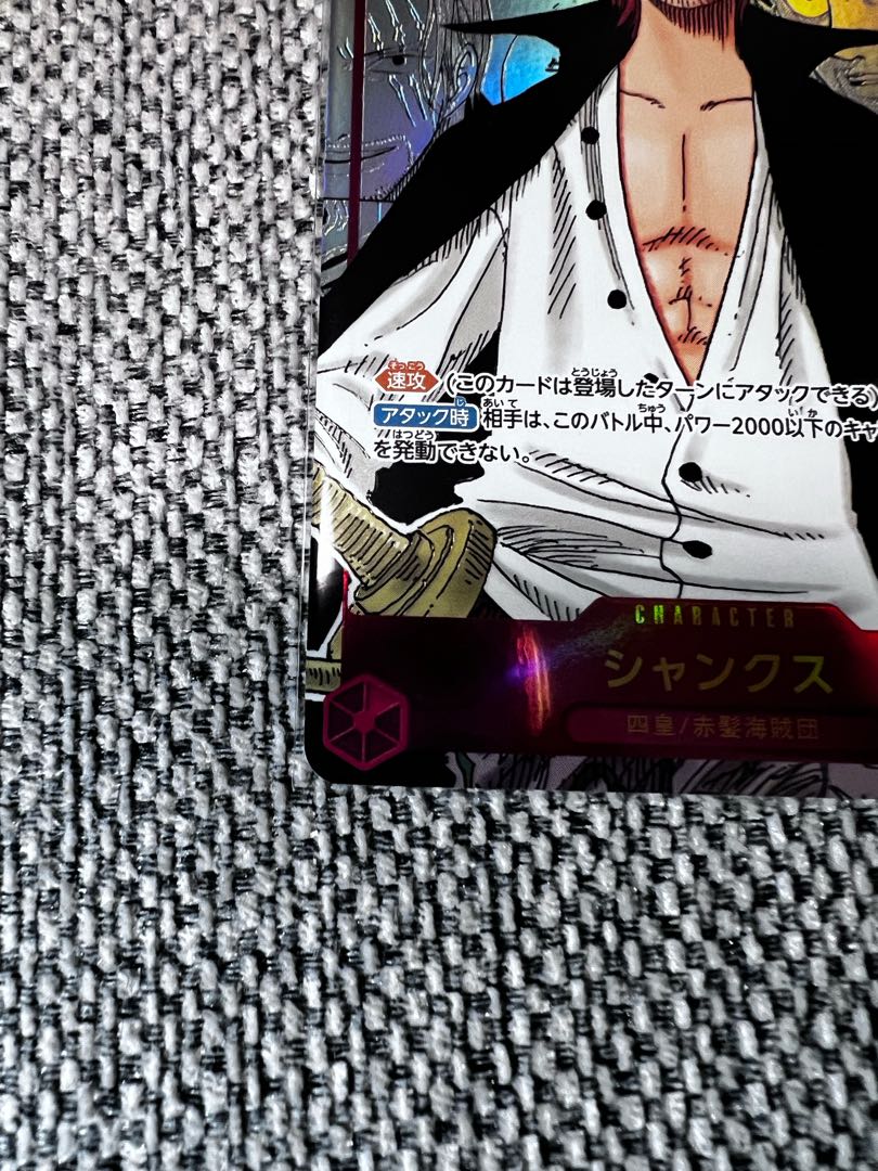 Shanks Super Parallel Manga Parallel OP01-120