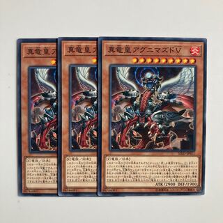 9461 True King Agnimazud, the Vanisher $5192