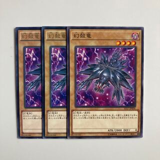 9462 Mystery Shell Dragon $5193