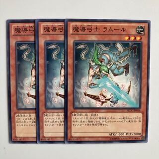 9466 Amores of Prophecy $5197