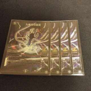 The Ninth Old King (Zainty Zain) Promo