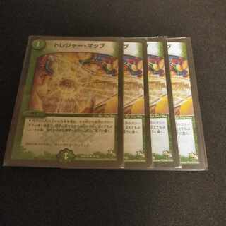 Treasure Map (Normal) R 19/55