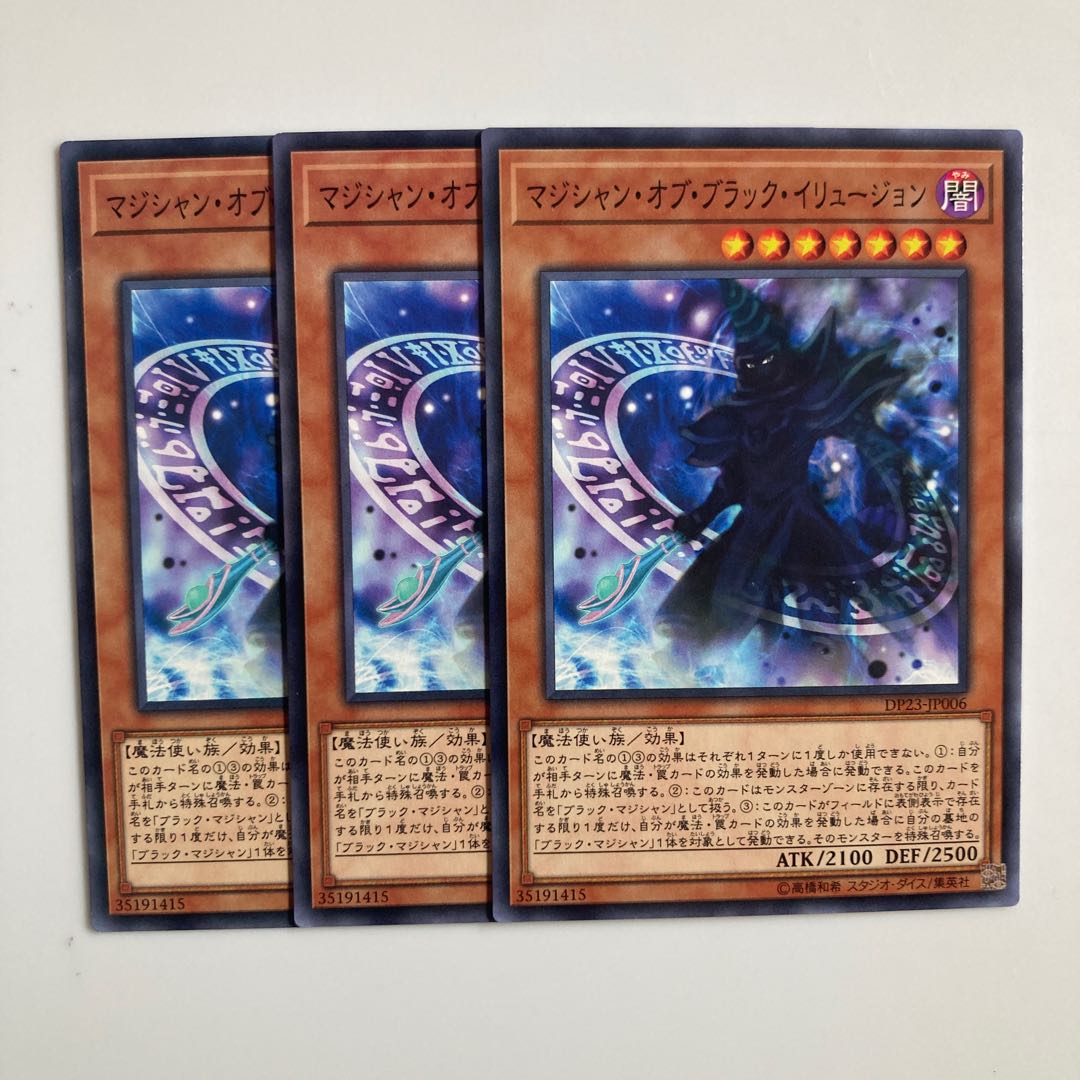 9468 Magician of Dark Illusion $5199