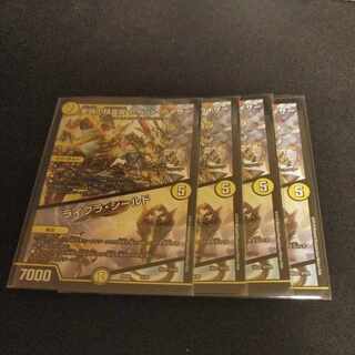 Saint Fighting Spirit Dragon Saint Kaiser｜Libra Shield 9/20