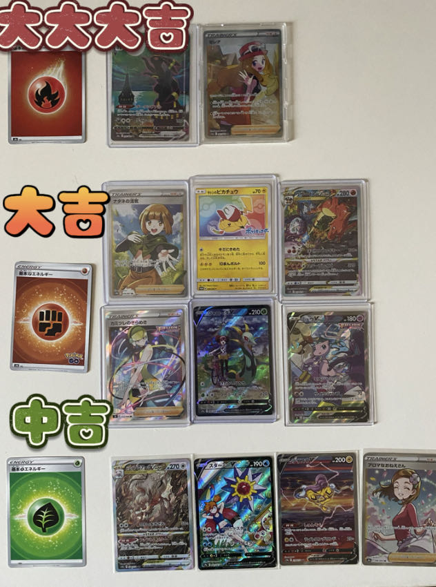 (30口即購入用) ポケカ300円オリパ 低額オリパ ポケカおみくじオリパ ポケカオリパ ブラッキーVMAXsa