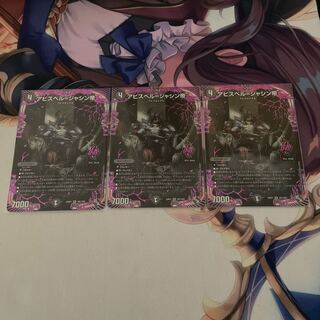 Abyss Bianca = Emperor Jasin OR OR1/OR2