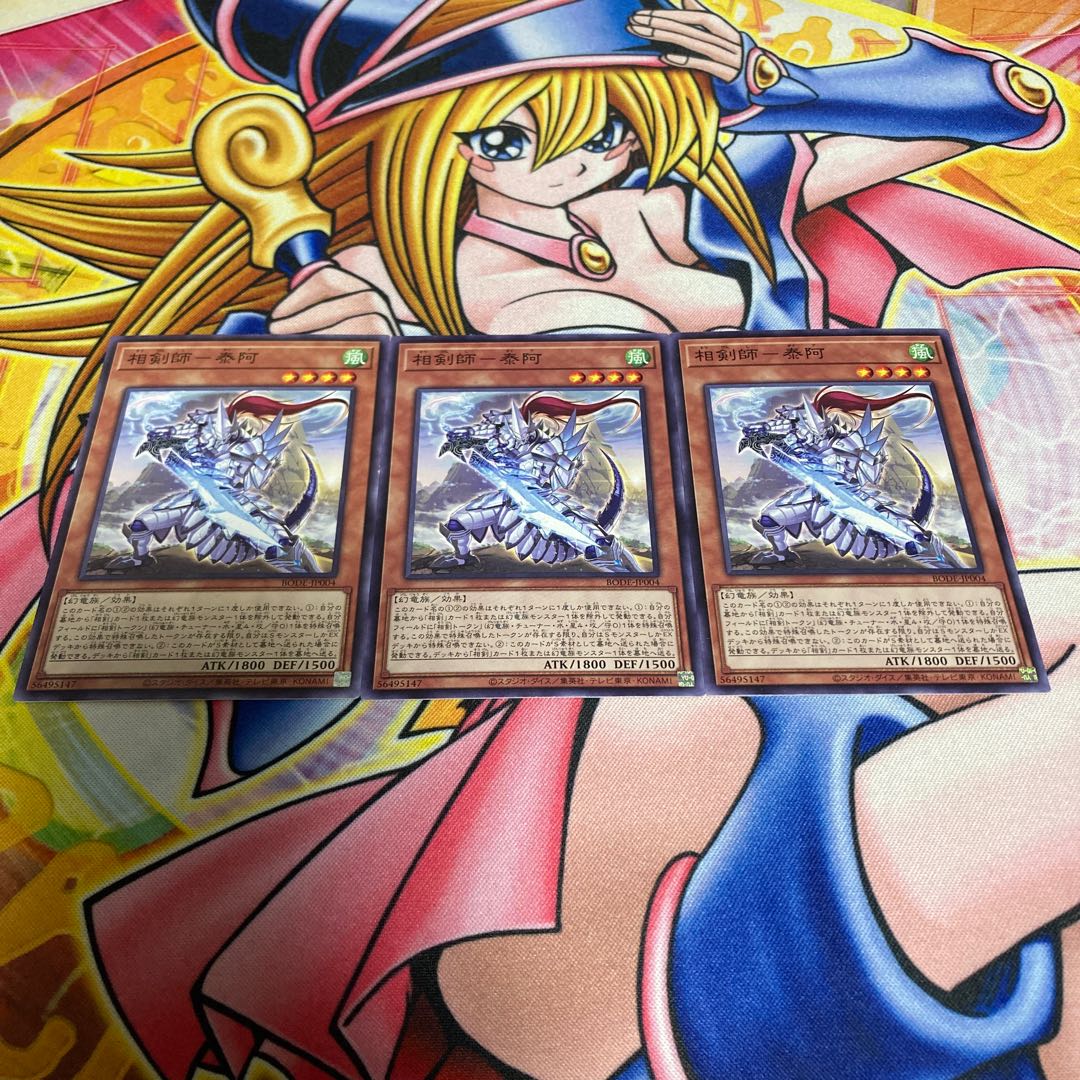 Sokenshi - Taia Normal JP004