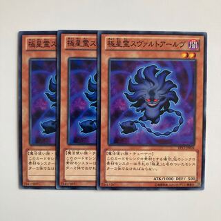 9482 Mara of the Nordic Alfar $5214