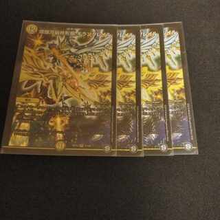 Gleaming Galaxy Final Form Giran Grail VR 3/104