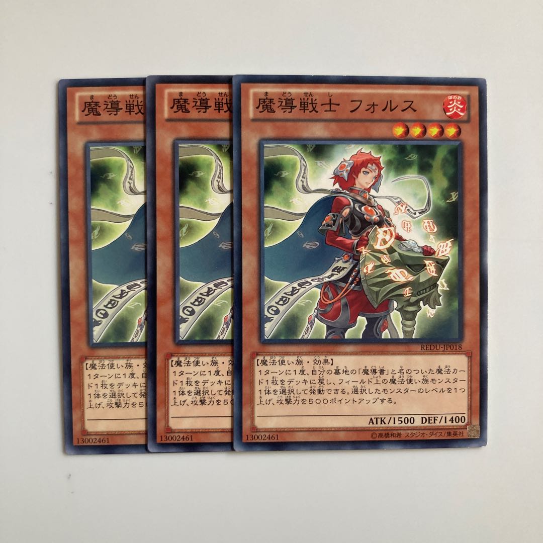 9488 Strength of Prophecy $5220