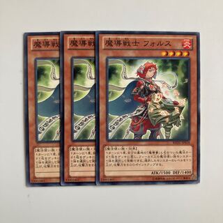 9488 Strength of Prophecy $5220