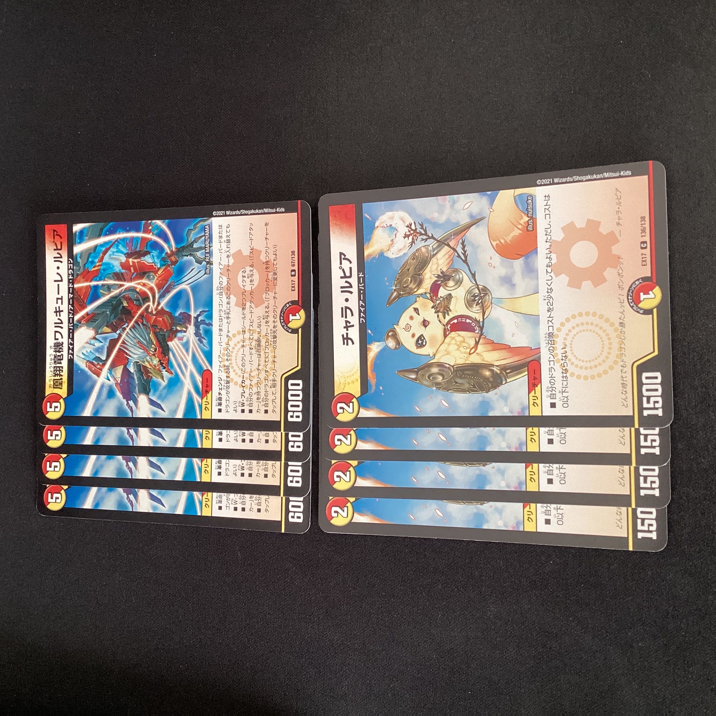 Charla Lupia 6/18 Phoenix Sho Ryu Ki Valkyrie Lupia