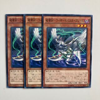 9490 Destructive Sword - Wizard Buster Blade $5222