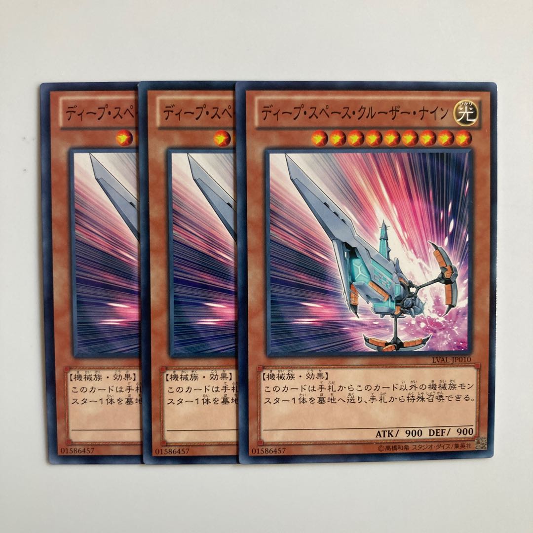 9491 Deep-Space Cruiser IX $5223