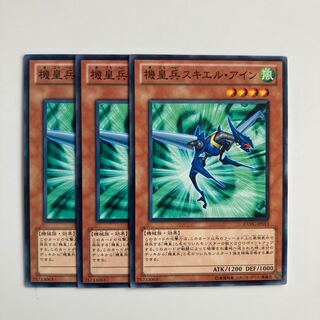 9495 Meklord Army of Skiel $5227