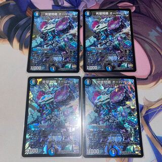 Perfect Problem Opart SR S8/S9