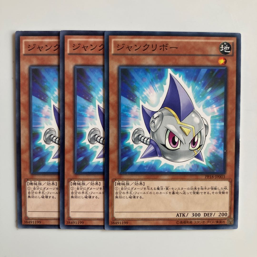 9497 Junkuriboh $5230