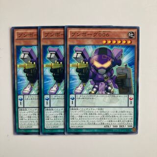 9498 Boomborg006 $5231