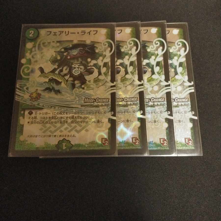 Faerie Life(MODE CHANGE) C-foil P17/Y11