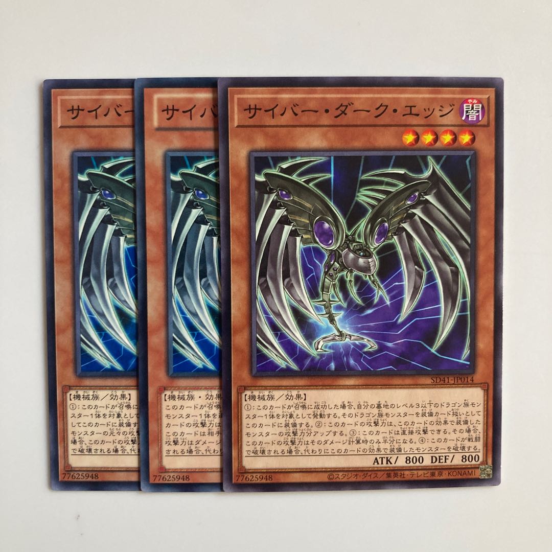 9504 Cyberdark Edge $5240