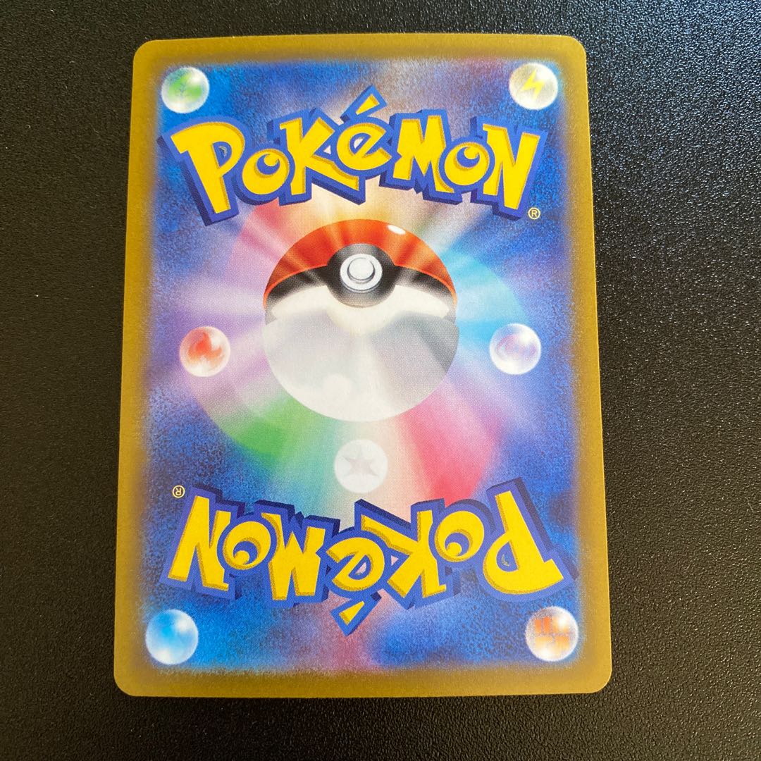 DarkraiVSTAR SAR 228/172