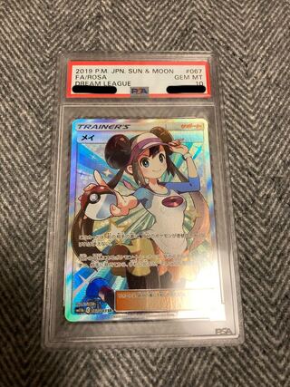 Rosa [PSA10].