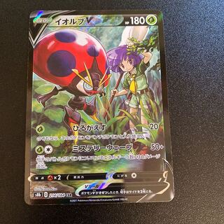 OrbeetleV CSR 214/184