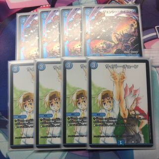 エマージェンシータイフーン プロモ/サイバーチューン