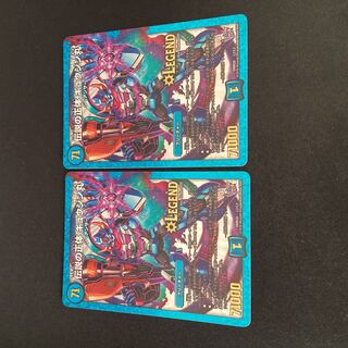 Legendary Identity Gyujinmaru LEG 8/50