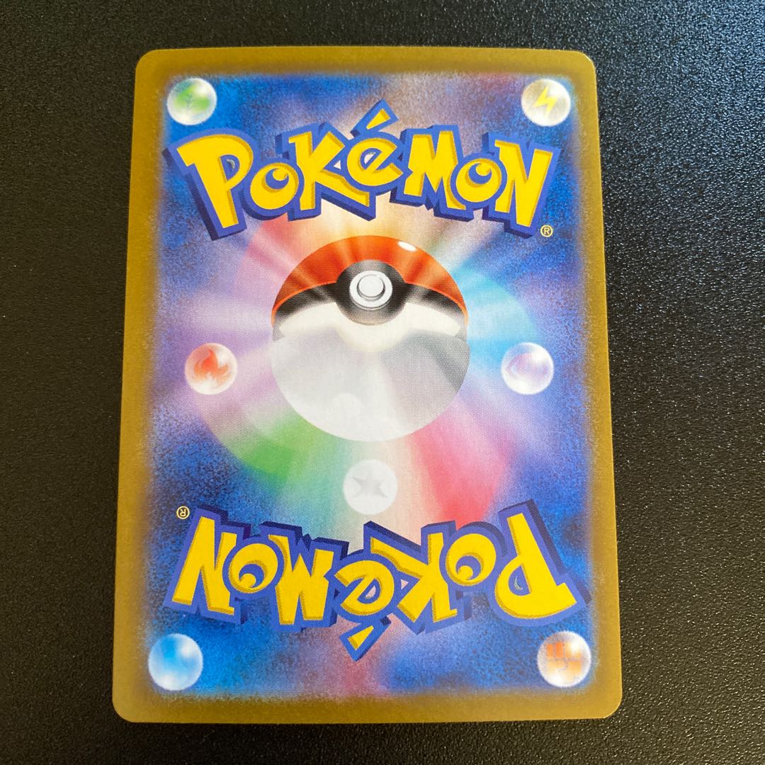 こくばバドレックスVMAX UR 281/184