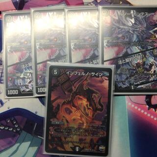 ルソーモンテス/法と契約の天秤　プロモ、インフェルノサイン ホイル