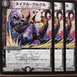 oki938 set discount Nuiguru Guru Guru C 88/110