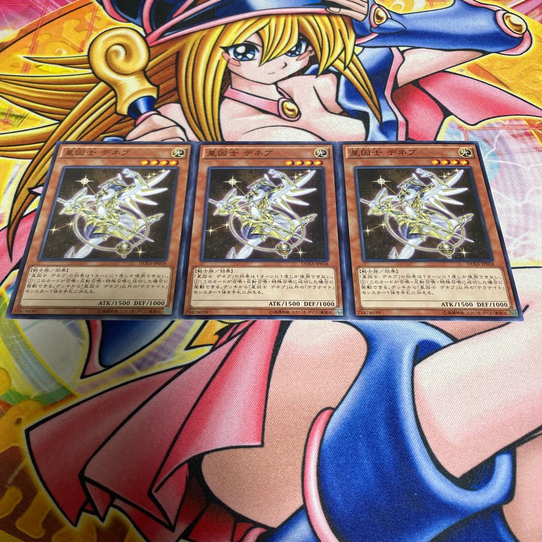 Satellarknight Deneb Normal JP018