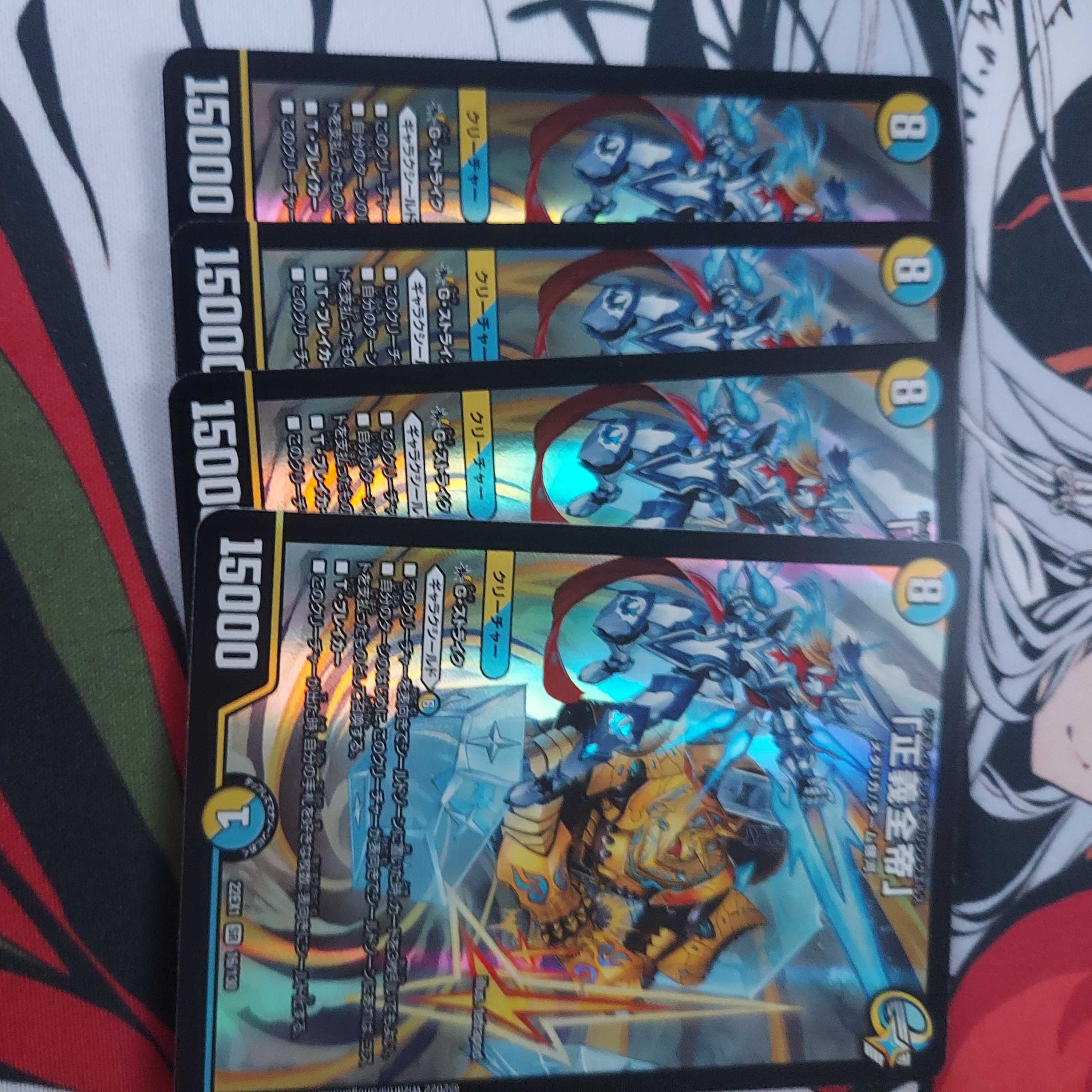 justice all emperors" sr 16/130 dm22-ex1 golden strategy!!!! DUKE KING MAX 2022