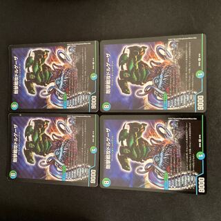 Rigid battle attack Dorgheza SR 4/16