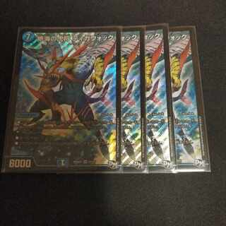 Zetsu Umi no Tora Shogun Tigawok SR S3/S7