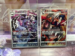 Houndoom CHR 206/184 Galal Obstagoon CHR 207/184 2 pieces