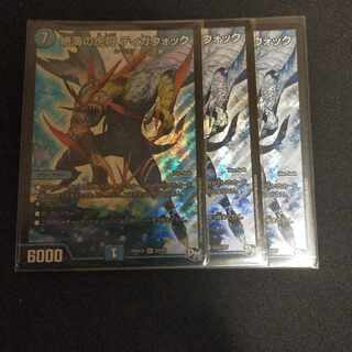 Zetsu Umi no Tora Shogun Tigawok SE S3(Secret)/S7