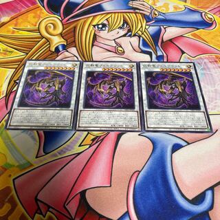 巨骸竜フェルグラント レア JP040