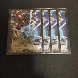 Great evil eye B. Romanov SR 37/????