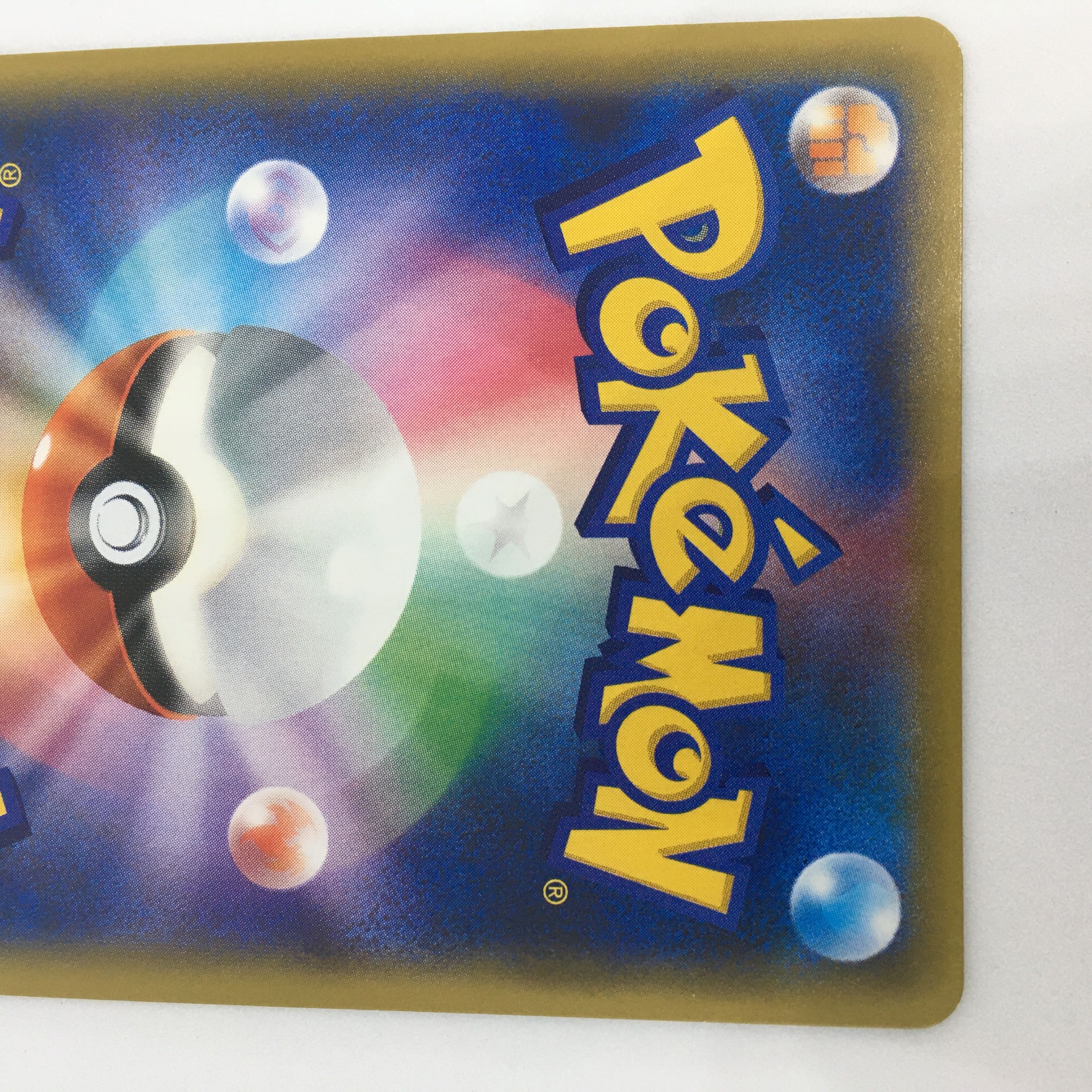 VaporeonEX PROMO 194/XY-P