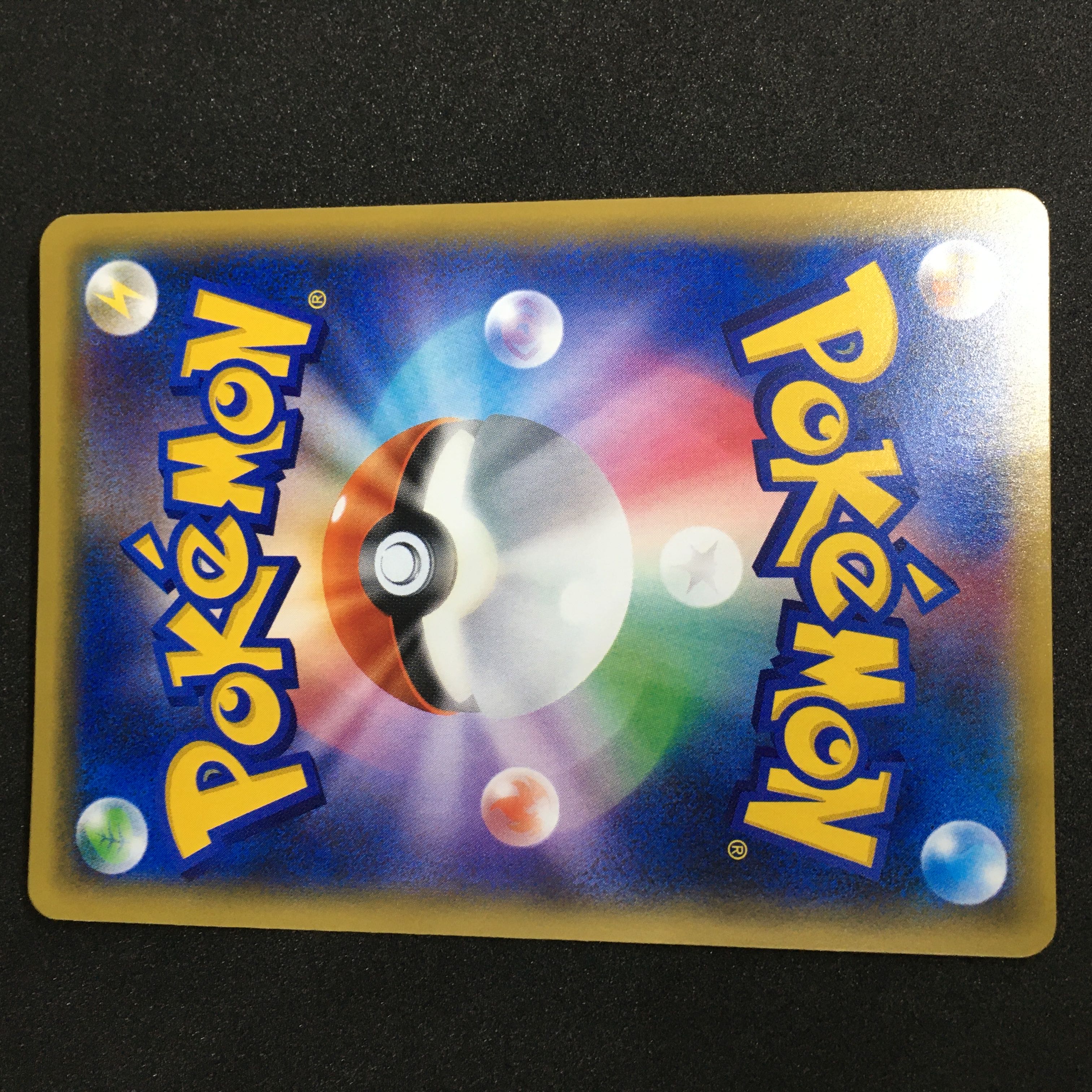 VaporeonEX PROMO 194/XY-P