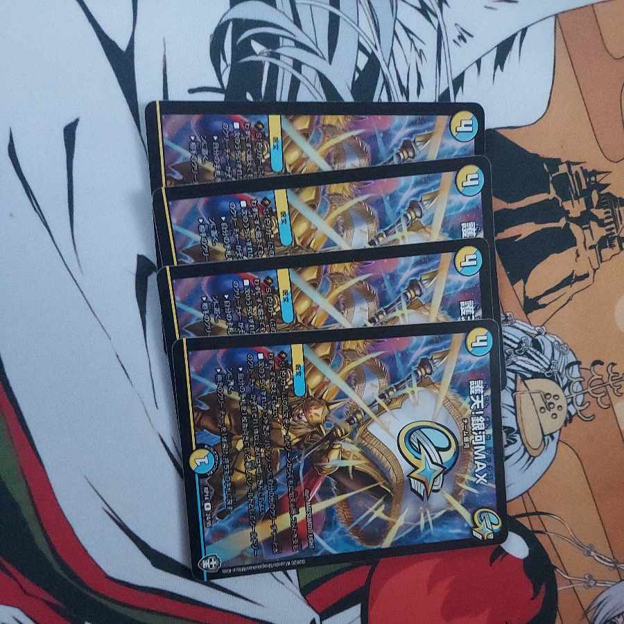 Proten! Ginga MAX R-foil 22/110