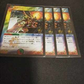 Wind Axe, the Warrior Savage (foil stamping) U P11/Y3