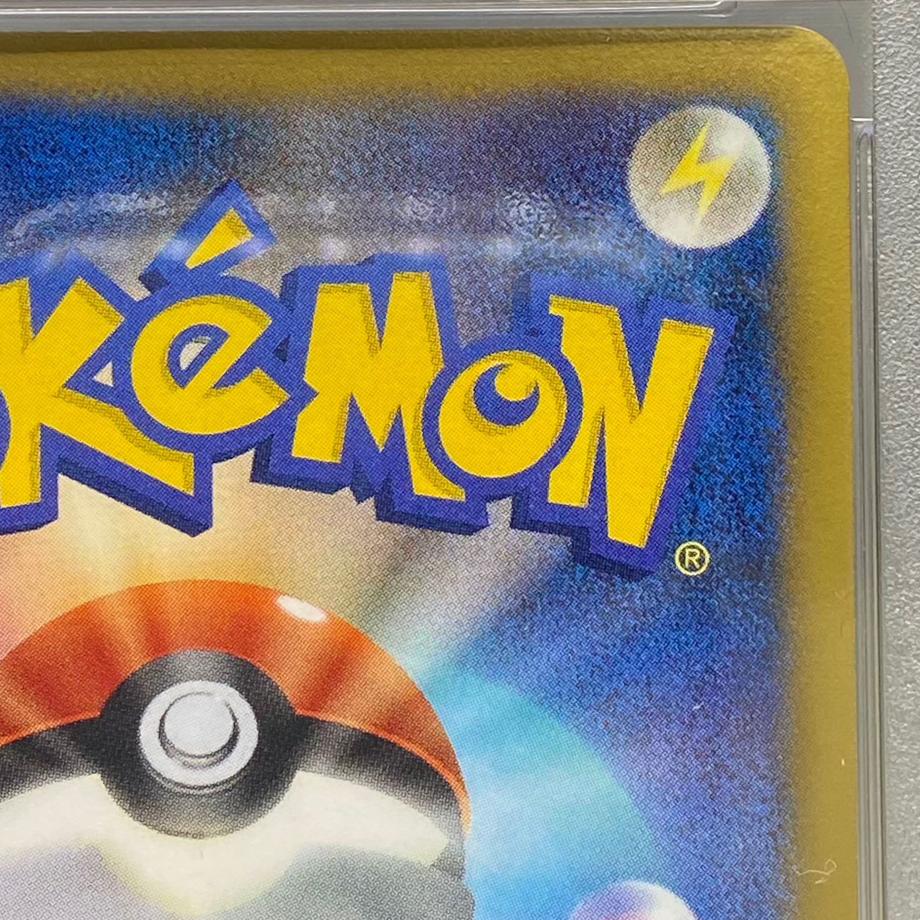 PSA10 アイリス 082/076 SR